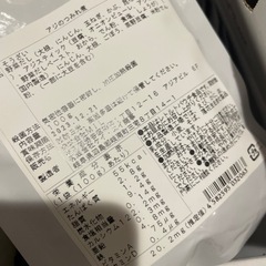 the kindest 11ヶ月〜1歳【明日まで500円！】の画像