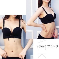 ブラジャー ストラップレス ストラップ付き 4WAY 下着 ブラックC 無地 シームレスブラ ドレス用 ストラップレスブラ 美胸の画像