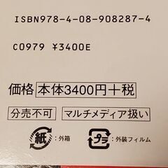 僕のヒーローアカデミア⭐DVD⭐vol.13と14の画像