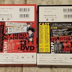 僕のヒーローアカデミア⭐DVD⭐vol.13と14の画像