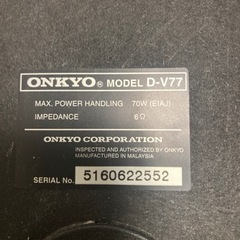 スピーカーONKYO D-V77、コード3m付きの画像