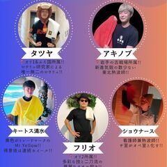 アップデート‼【サウナの日🔥】来る3月7日！サウナリーマンの集い...