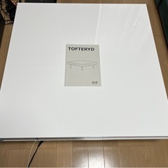 トフテリードの中古が安い！激安で譲ります・無料であげます