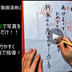 書道教室「書道教室～月城会～」の画像