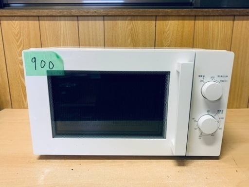 ER900番　ニトリ　電子レンジ　MM720CUKN3