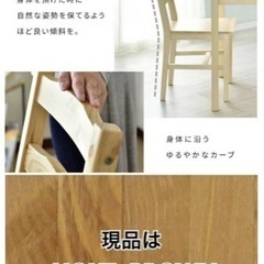 展示品 折りたたみテーブル付 2人掛ソファ＆天然木チェア2脚セット FB-025 ナチュラル×ライトブラウン 要組立の画像