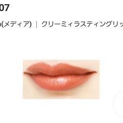 ちふれレッドリップ&メディアオレンジリップの画像