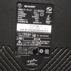 （決まりました）SHARP　Blu-ray内臓32型液晶テレビ　リモコン付の画像