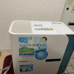 加湿器（均一出品開催中）