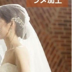 ウェディング　ヴェール　ラメ　チュール　ミドル丈の画像