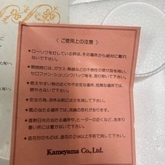 亀山ローソク　巨大キャンドル　50センチ超の画像