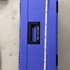 ②工具箱　ツールボックス　新品未使用品