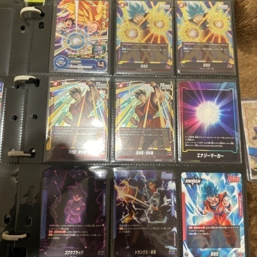 ドラゴンボール