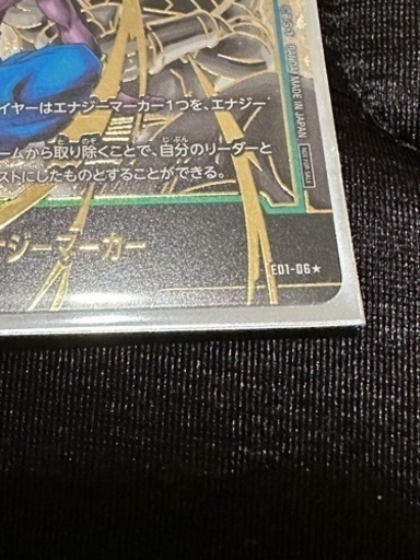 ドラゴンボール