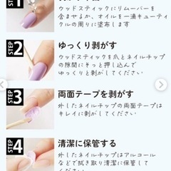 フットネイルチップ　親指　ニュアンスネイルの画像