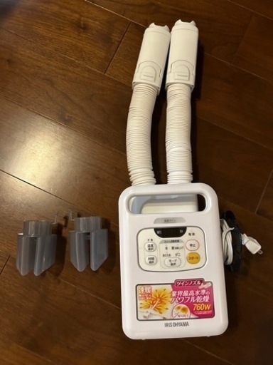 ふとん乾燥機 カラリエ ツインノズル FK-W1