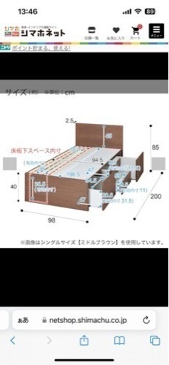 チェストベッド　ホワイト　収納　引き出し　シングルフレーム　マットレス付き　コンセント付き