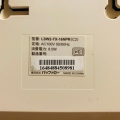 バッファローの画像