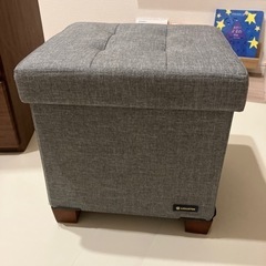 オットマン　収納