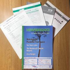 【☆美品☆】高校 英語 参考書