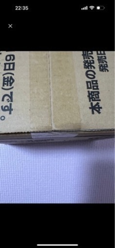 覚醒の鼓動　　1カートン