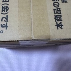 覚醒の鼓動　　1カートンの画像