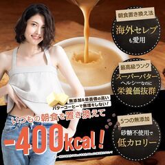 (2袋) KETOSLIM ケトスリム バターコーヒー MCTオイル グラスフェッドバター ギー 置き換え ダイエット 糖質ゼロ 砂糖不使用 高栄養 パウダー 150gの画像