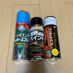 スプレー塗料　3本　新品