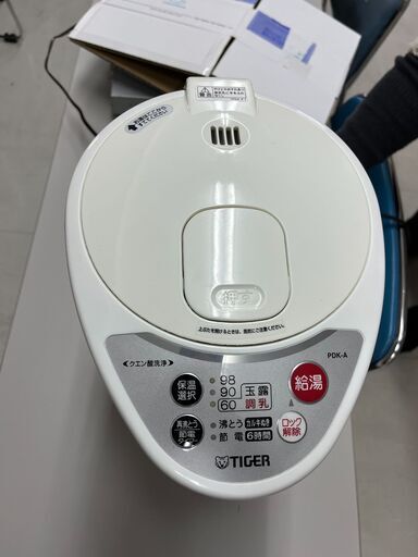タイガー　電動ポット