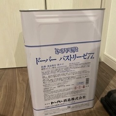一斗缶