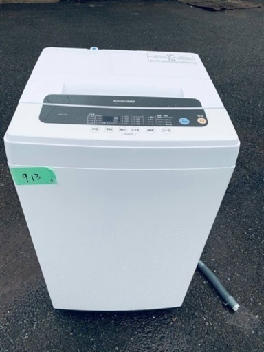 ER 913番　アイリスオーヤマ　全自動電気洗濯機　IAW-T501