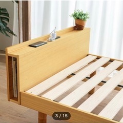 シングルベッド　予約済