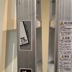 脚立6段　美品ですの画像