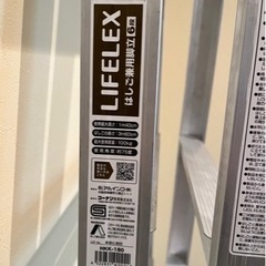 脚立6段　美品ですの画像