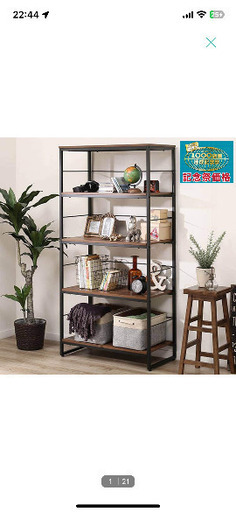 ニトリ　シェルフ(幅80cm×高さ160cm) 2セット