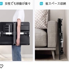 折りたたみテーブルの画像