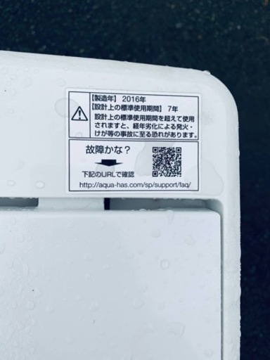 ER 916番　AQUA 全自動電気洗濯機　AQW-S4E4