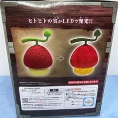 🍦新品未開封🍦ワンピース　悪魔の実ルームライト　ヒトヒトの実の画像