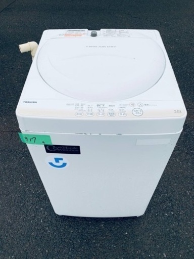 ER 917番　東芝電気洗濯機　AW-452