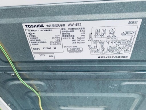 ER 917番　東芝電気洗濯機　AW-452