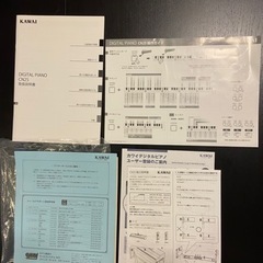 【KAWAI】カワイ  〈CNシリーズ〉  CN25R 横浜市鶴見区の画像