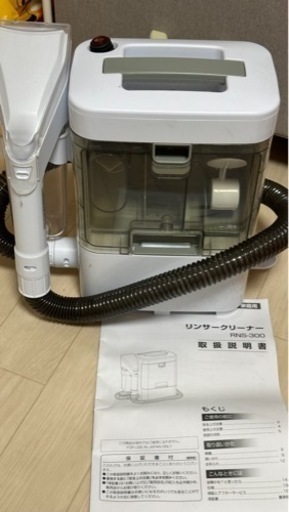 リンサークリーナー アイリスオーヤマ