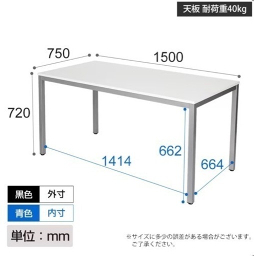 【新品】ミーティングテーブル チェアセット
