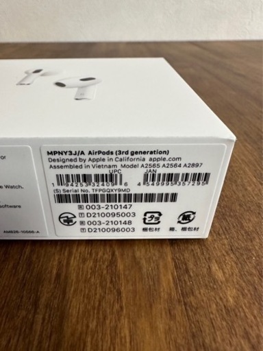 【新品未開封】AirPods 第3世代 Lightning充電ケース付き