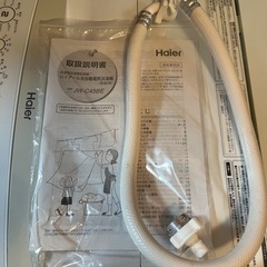 洗濯機 Haier 4.5kgの画像
