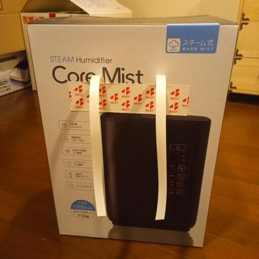 THREEUP製大容量加湿器　新品未使用　最終値下げ