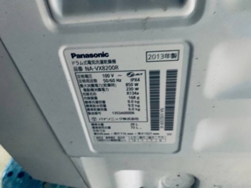 ER 921番　Panasonic 全自動電気洗濯機　NA-VX8200R