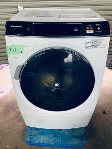 ER 921番　Panasonic 全自動電気洗濯機　NA-VX8200R