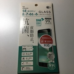 ガラスフィルム 保護フィルム iPhone SE第3世代、第2世...