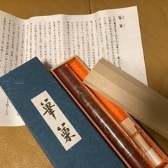 雅楽器「篳篥」（ひちりき)さらにお値下げしました！
